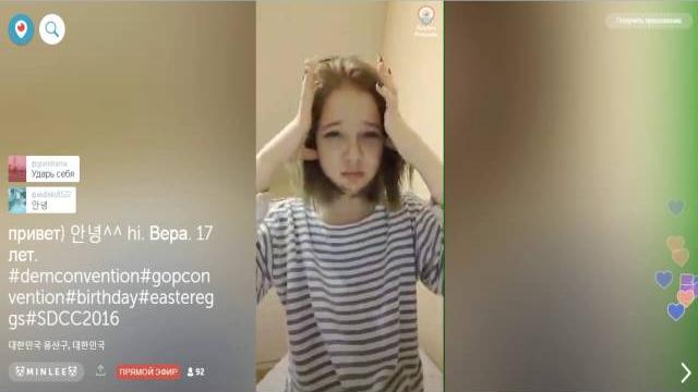 Привет, перископ. вера 17 лет. Привет, перископ. вера 17 лет.