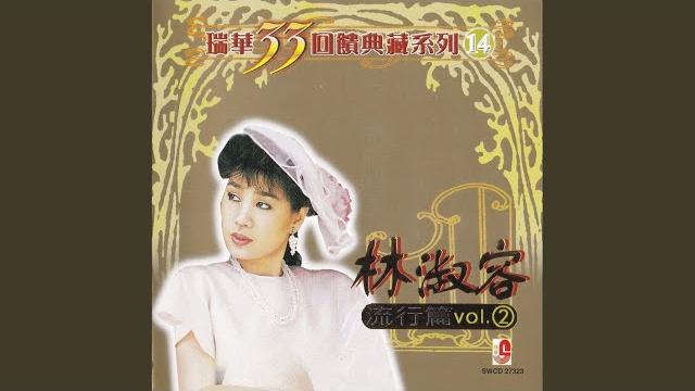 斜阳外 斜阳外
