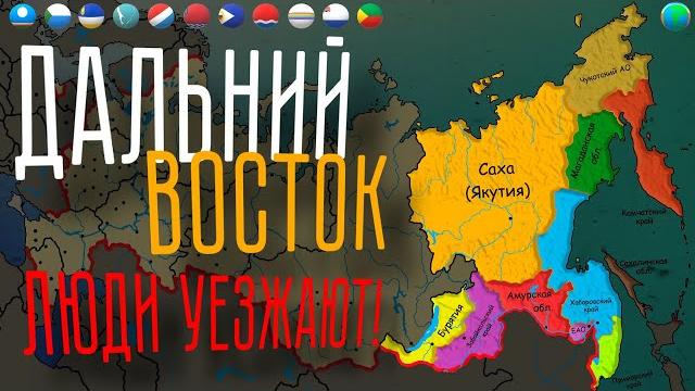 Дальний восток - размер не главное! Дальний восток - размер не главное!