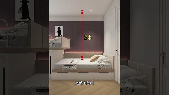 反传统的儿童房设计让俩娃从挤破头到各有宇宙家装装修装修设计卧室 反传统的儿童房设计让俩娃从挤破头到各有宇宙家装装修装修设计卧室