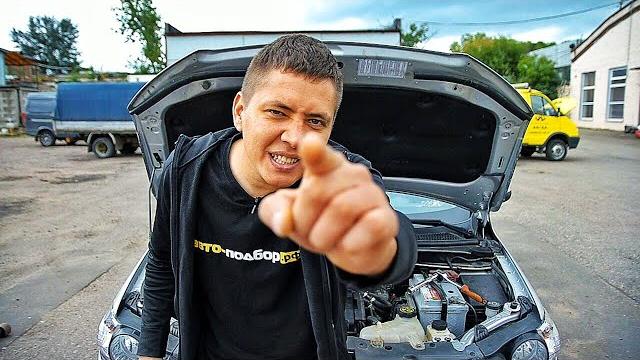 Тебя могут обмануть так же... будь готов! Тебя могут обмануть так же... будь готов!