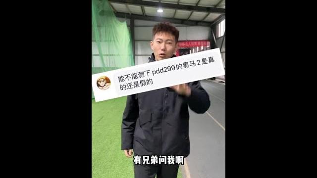 真假对比一下差别还是非常大的 #弹射者黑马2代 #弹射者 #弹射者跑鞋 真假对比一下差别还是非常大的 #弹射者黑马2代 #弹射者 #弹射者跑鞋