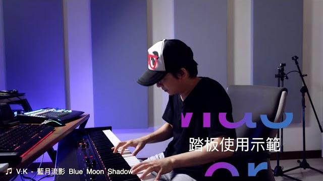【初賽評審講評】v.k克 兩種踏板演奏方式哪個好聽? - 2022 【初賽評審講評】v.k克 兩種踏板演奏方式哪個好聽? - 2022