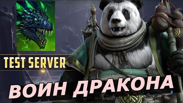 Raid: механика бамбуса и его польза | трудный дракон / двуликий страж/ гидра /арена (гайд/обзор)збт Raid: механика бамбуса и его польза | трудный дракон / двуликий страж/ гидра /арена (гайд/обзор)збт