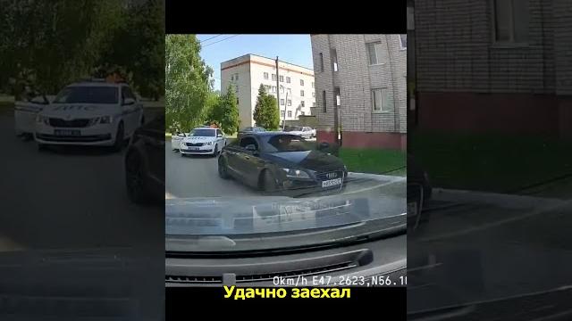 Это он удачно заехал во двор... #автохам #shorts Это он удачно заехал во двор... #автохам #shorts