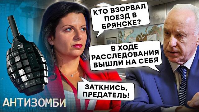 Москва пытается это скрыть! всплыла правда об обвале моста в брянске. кремль вышел сам на себя? Москва пытается это скрыть! всплыла правда об обвале моста в брянске. кремль вышел сам на себя?