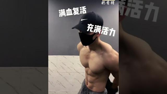腹肌体育生小哥哥56 腹肌体育生小哥哥56