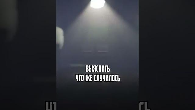 Завод с гулями #shorts Завод с гулями #shorts