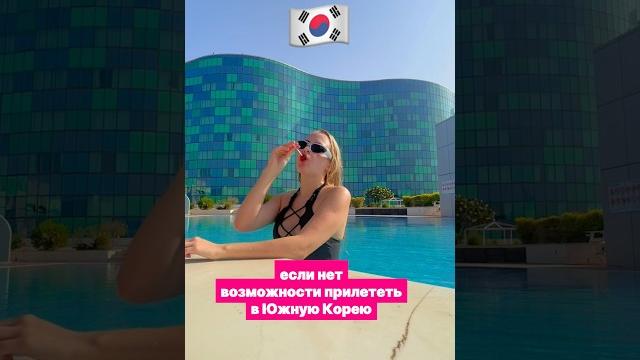 Полное видео на канале Полное видео на канале