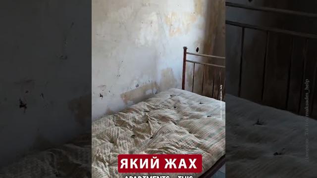 "русскій мір”… місто очеретино #shorts "русскій мір”… місто очеретино #shorts