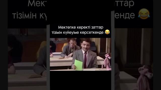 #қазақша #rek #ютуб #әзілдер #қазақша #rek #ютуб #әзілдер