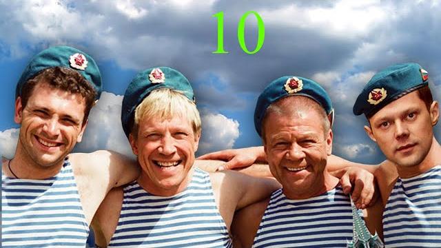 Cериал братаны | 10 серия 1 сезон Cериал братаны | 10 серия 1 сезон
