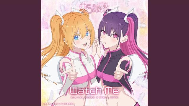 Watch me Watch me