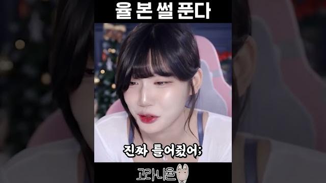 ?? : 진짜 군대에서 고라니율을 봤다니까? #shorts ?? : 진짜 군대에서 고라니율을 봤다니까? #shorts