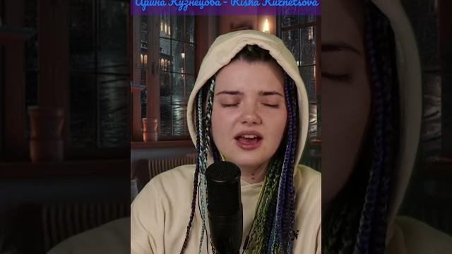 Л. афанасьев - и. шаферан - «гляжу в озера синие...». арина кузнецова - полная версия в описании. Л. афанасьев - и. шаферан - «гляжу в озера синие...». арина кузнецова - полная версия в описании.