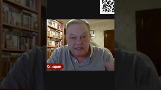 Евгений спицын - как горбачев формировал политбюро Евгений спицын - как горбачев формировал политбюро