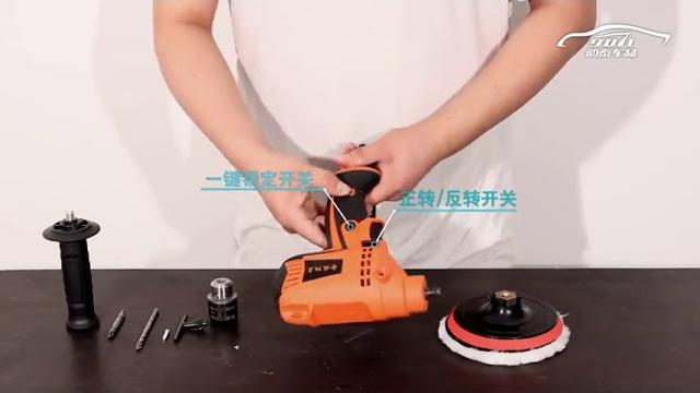 汽車美容拋光打蠟機 轉換電鑽工具 汽車美容拋光打蠟機 轉換電鑽工具