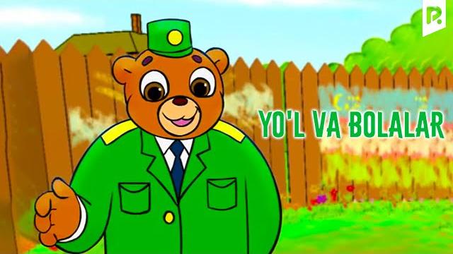 Yo'l va bolalar (multfilm) | йул ва болалар (мультфильм) Yo'l va bolalar (multfilm) | йул ва болалар (мультфильм)