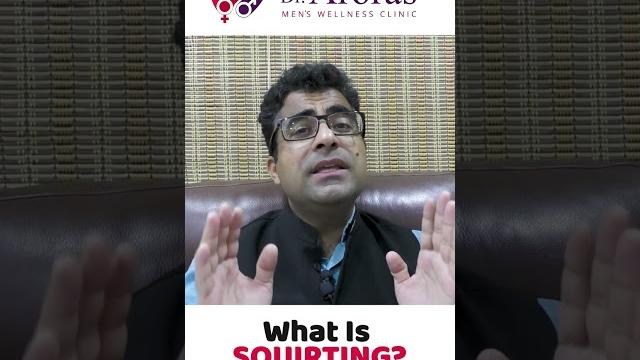 What is squirting? फीमेल इजैक्युलेशन क्या है? What is squirting? फीमेल इजैक्युलेशन क्या है?
