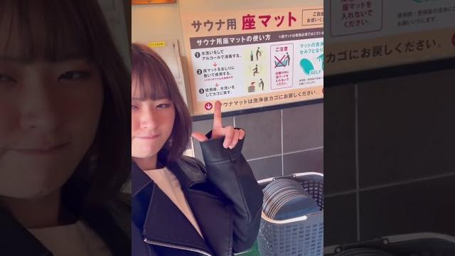 極楽湯羽生温泉をご紹介#極楽湯羽生温泉#温泉#極楽湯イメージガール#水瀬稀夕 極楽湯羽生温泉をご紹介#極楽湯羽生温泉#温泉#極楽湯イメージガール#水瀬稀夕