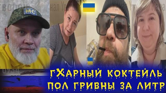 Смузи с горилкой "победобесие". рулеттв Смузи с горилкой "победобесие". рулеттв