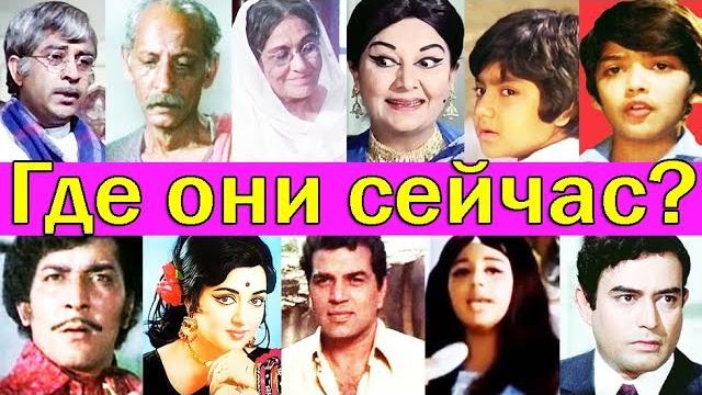 Где сейчас актеры "зита и гита"/ как выглядят? Где сейчас актеры "зита и гита"/ как выглядят?