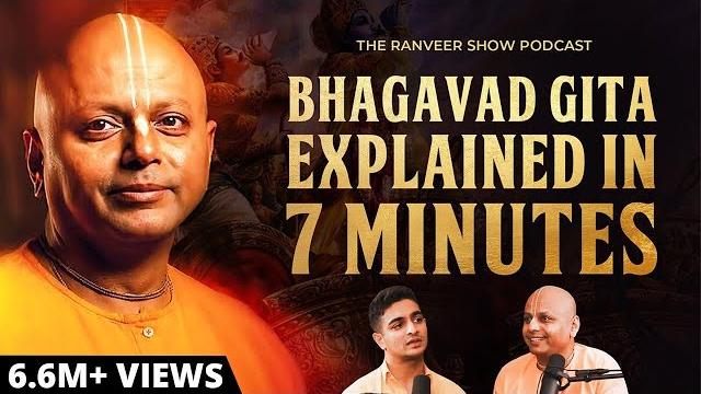 Gaur gopal das: monk explains bhagawad gita in 7 minutes | beerbiceps | the ranveer show Gaur gopal das: monk explains bhagawad gita in 7 minutes | beerbiceps | the ranveer show