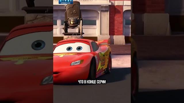 Байки мэтра - правда или ложь? #cars #тачки Байки мэтра - правда или ложь? #cars #тачки