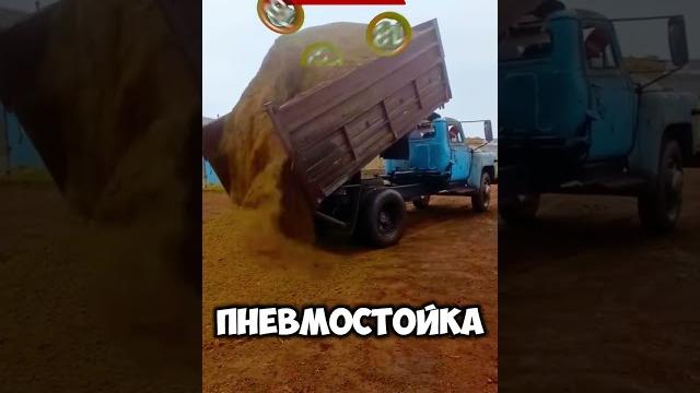Полный трэш при разгрузке зила Полный трэш при разгрузке зила