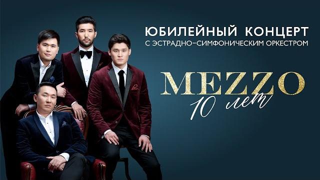 Юбилейный концерт группы mezzo Юбилейный концерт группы mezzo