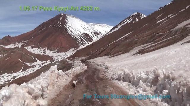 Кызыл арт 4282м Кызыл арт 4282м