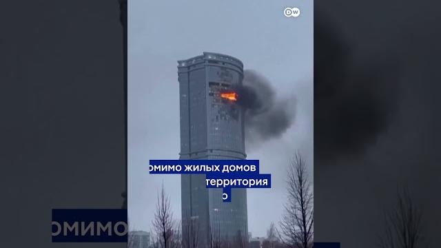 Атака беспилотников на казань Атака беспилотников на казань