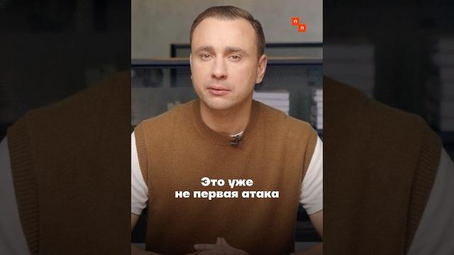 Хакеры положили сайт и приложение ржд Хакеры положили сайт и приложение ржд