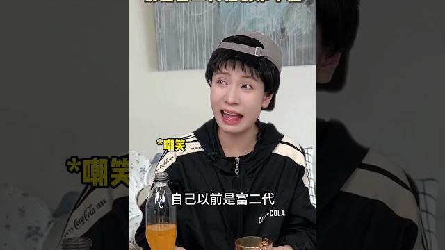 弟弟:什么?全家人就我没过过好日子?! #一人分饰多角#剧情#反转#万万想不到#搞笑 弟弟:什么?全家人就我没过过好日子?! #一人分饰多角#剧情#反转#万万想不到#搞笑