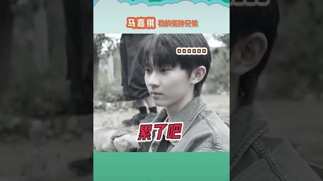 马哥:这是自家弟弟,得忍 #马嘉祺 #张真源 #tnt #时代少年团 #tnt时代少年团 #时代峰峻 马哥:这是自家弟弟,得忍 #马嘉祺 #张真源 #tnt #时代少年团 #tnt时代少年团 #时代峰峻