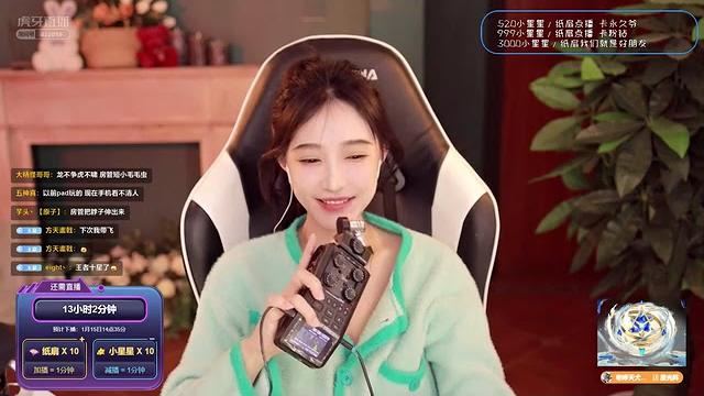 China asmr 虎牙 正恒rm丶原子不可爱 2022 01 14 三秒睡不着你打房管 3 China asmr 虎牙 正恒rm丶原子不可爱 2022 01 14 三秒睡不着你打房管 3