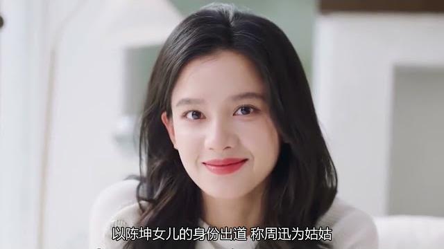 張婧儀,叫周迅‘姑姑’,喊陳坤‘爸爸’,用錢換來一個前程 張婧儀,叫周迅‘姑姑’,喊陳坤‘爸爸’,用錢換來一個前程