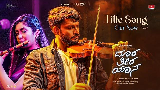 Doora theera yaana - title track | bakkesh - karthik | eesha suchi | vijay,priyanka |kiran kaverappa Doora theera yaana - title track | bakkesh - karthik | eesha suchi | vijay,priyanka |kiran kaverappa