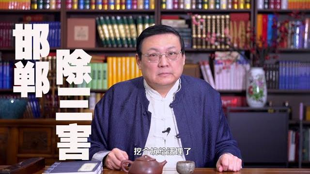 邯郸除三害 老梁谈邯郸初中生遇害案 邯郸除三害 老梁谈邯郸初中生遇害案