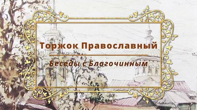 В каком возрасте лучше креститься. В каком возрасте лучше креститься.
