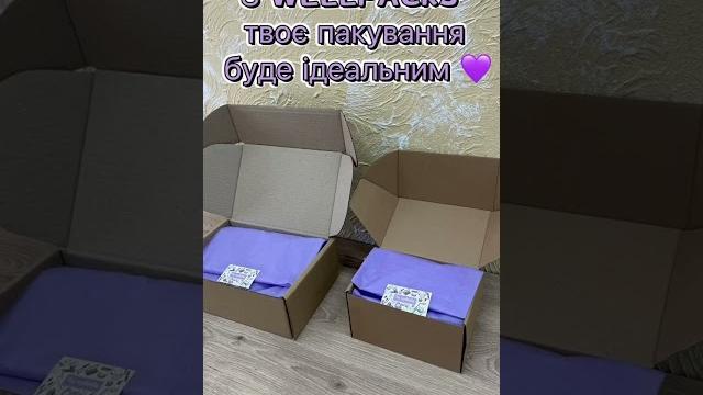 #shots #пакеты #бизнес #unpacking #packing #україна #упаковка #красота #коробки #лента #diy #shots #пакеты #бизнес #unpacking #packing #україна #упаковка #красота #коробки #лента #diy