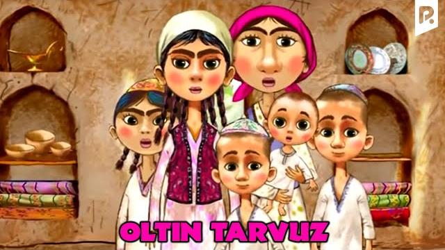 Oltin tarvuz (multfilm) | олтин тарвуз (мультфильм) Oltin tarvuz (multfilm) | олтин тарвуз (мультфильм)