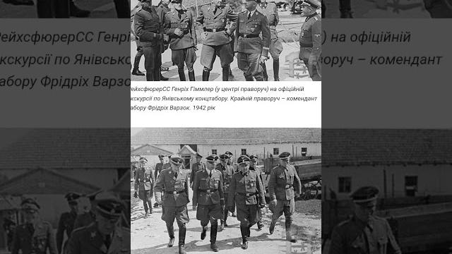 #тангосмерті#холокост #тангосмерті#холокост