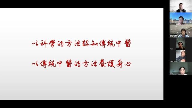 中醫養生專題講座(一)—睡眠 中醫養生專題講座(一)—睡眠