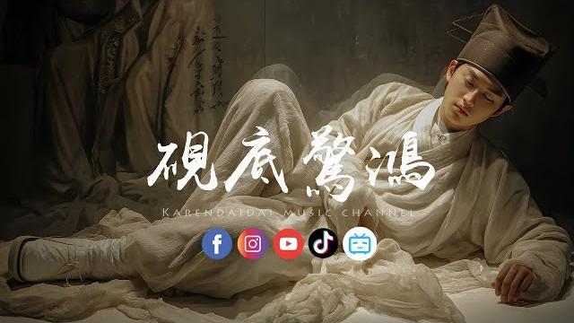 Lbi利比(时柏尘) - 砚底惊鸿 「画一个你,只为了赢得你的笑容。 」 Lbi利比(时柏尘) - 砚底惊鸿 「画一个你,只为了赢得你的笑容。 」