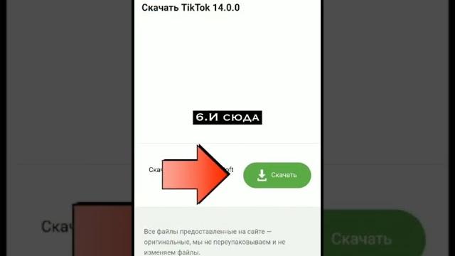 Как разблокировать тик ток , снимать видео и запускать трансляции решение проблемы #рекомендации #тт Как разблокировать тик ток , снимать видео и запускать трансляции решение проблемы #рекомендации #тт