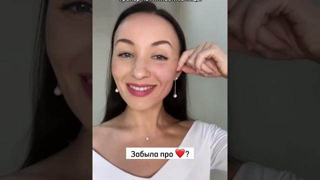 Диагностика и массаж области скулне забудь подписаться у меня много полезного для твоей красоты Диагностика и массаж области скулне забудь подписаться у меня много полезного для твоей красоты