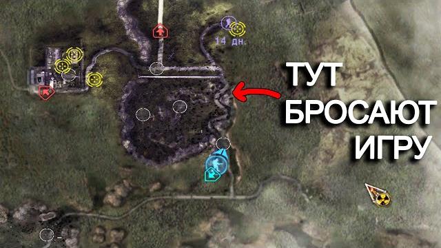 На этом моменте бросают игру. stalker prosectors project 1.7 #55 На этом моменте бросают игру. stalker prosectors project 1.7 #55