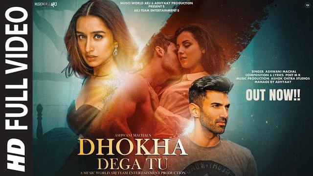 New song 2025 | new hindi song | dhokha dega tu | shraddha kapoor | romantic song | hindi video song New song 2025 | new hindi song | dhokha dega tu | shraddha kapoor | romantic song | hindi video song