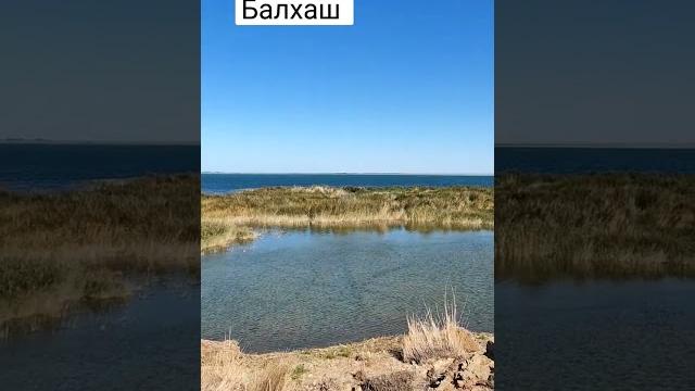 Балхаш, казахстан #denstalk #казахстан #ссср Балхаш, казахстан #denstalk #казахстан #ссср